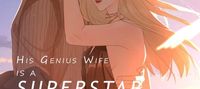 His Genius Wife is a Superstar
